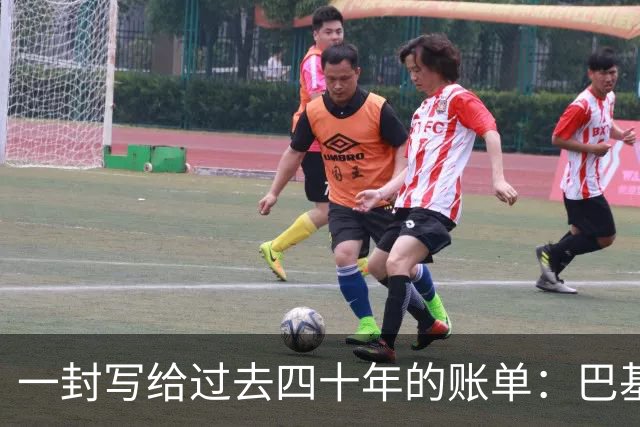 一封写给过去四十年的账单：巴基斯坦的恐怖主义反噬实录