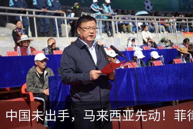 中国未出手，马来西亚先动！菲律宾扩军扩出大麻烦，兵力部署突变