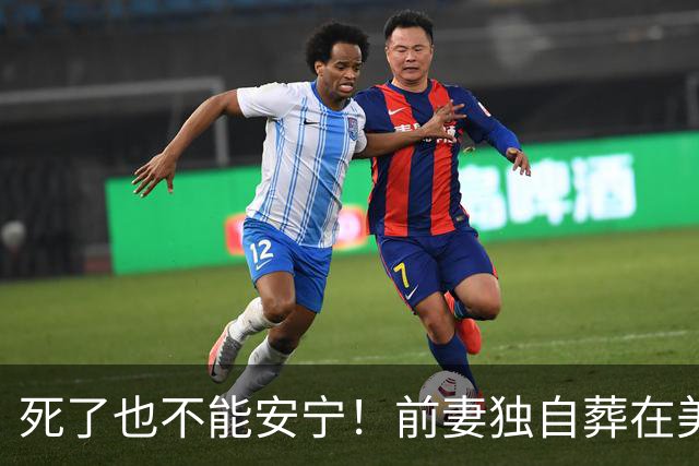 死了也不能安宁！前妻独自葬在美国，李昌钰被二婚妻子硬带回江苏